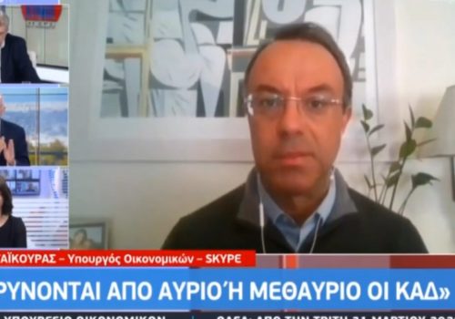 Ο Υπουργός Οικονομικών στο Mega (video) | 29.3.2020