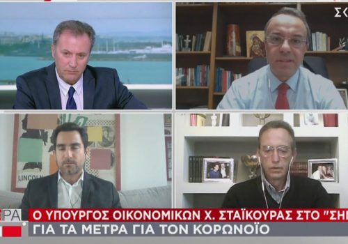 Ο Υπουργός Οικονομικών στον ΣΚΑΪ (video) | 26.3.2020