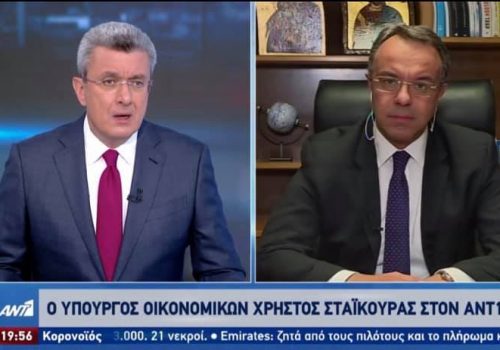 Ο Υπουργός Οικονομικών στον ΑΝΤ1 με το Νίκο Χατζηνικολάου (video) | 18.3.2020