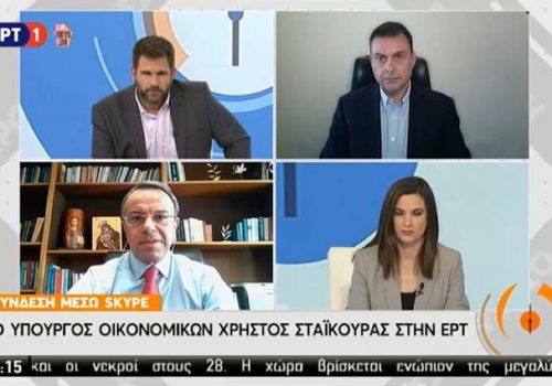 Ο Υπουργός Οικονομικών στην ΕΡΤ: «Βοηθάμε στοχευμένα όσους πλήττονται» (video) | 19.3.2020