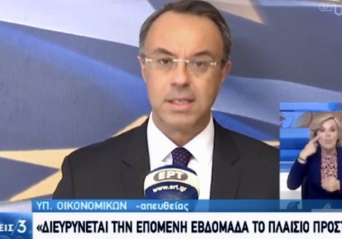 Η εξειδίκευση των μέτρων αντιμετώπισης των οικονομικών επιπτώσεων του κορωνοϊού (video) | 24.3.2020