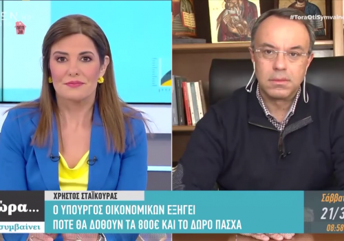 Ο Υπουργός Οικονομικών στο Open: Προέχει η Υγεία, έπεται η Οικονομία | 21.3.2020