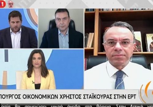 Συνέντευξη του Υπουργού Οικονομικών στην ΕΡΤ “Από τις Έξι” | 13.4.2020