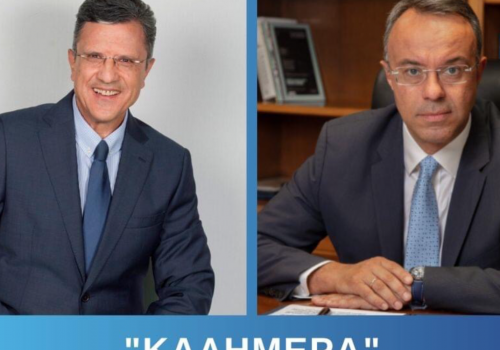 Ο Υπουργός Οικονομικών στον ΣΚΑΪ με τον Γιώργο Αυτιά (video) | 5.4.2020