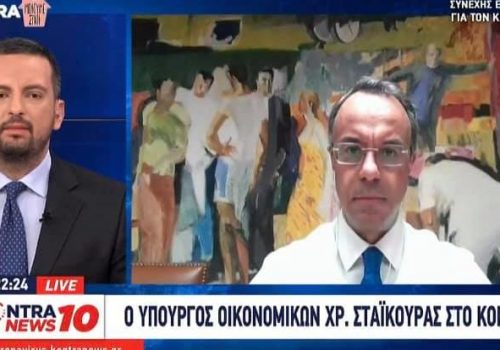 Ο Υπουργός Οικονομικών στο Kontra Channel μέσω Skype | 1.4.2020