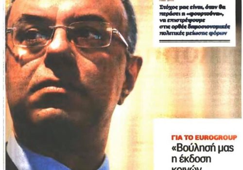 Συνέντευξη Υπουργού Οικονομικών στον Ελεύθερο Τύπο της Κυριακής | 18.4.2020