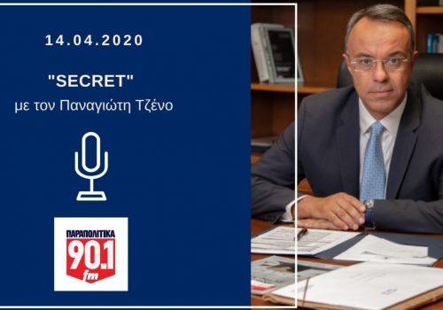 Συνέντευξη του Υπουργού Οικονομικών στα Παραπολιτικά Fm με τον Π. Τζένο | 14.4.2020