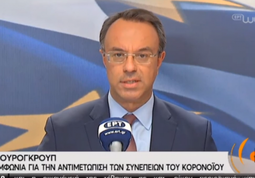 Δήλωση του Υπουργού Οικονομικών για τις σημερινές αποφάσεις του Eurogroup (video) | 9.4.2020