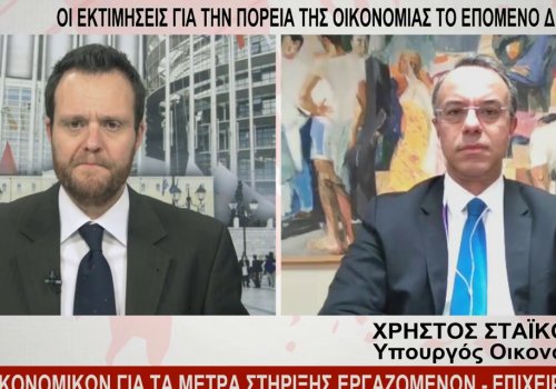 Ο Υπουργός Οικονομικών στο Ένα Κεντρικής Ελλάδας με τον Γιάννη Βούτσινο | 1.4.2020