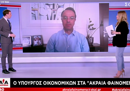Συνέντευξη Υπουργού Οικονομικών στον ΣΚΑΪ (video) | 11.4.2020