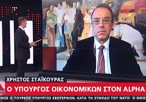 Ο Υπουργός Οικονομικών στον Alpha με τον Αντώνη Σρόιτερ (video) | 3.4.2020