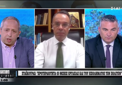 Ο Υπουργός Οικονομικών στον ΣΚΑΪ (video) | 13.5.2020
