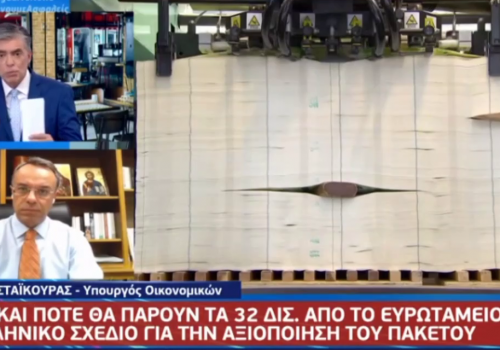 Ο Υπουργός Οικονομικών στο MEGA με το Νίκο Ευαγγελάτο (video) | 28.5.2020