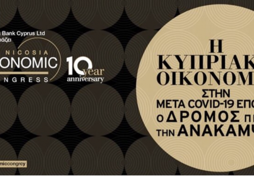 Ομιλία του Υπουργού Οικονομικών κ. Χρήστου Σταϊκούρα στο 10ο Nicosia Economic Congress | 30.6.2020