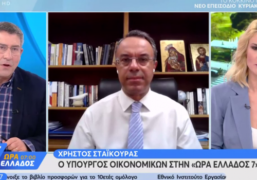 Ο Υπουργός Οικονομικών στην τηλεόραση του Open | 10.6.2020