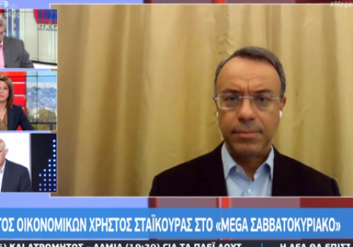 Ο Υπουργός Οικονομικών στο Mega (video) | 13.6.2020