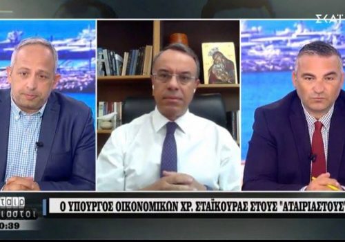 Ο Υπουργός Οικονομικών στον ΣΚΑΪ και τους Αταίριαστους (video) | 15.7.2020