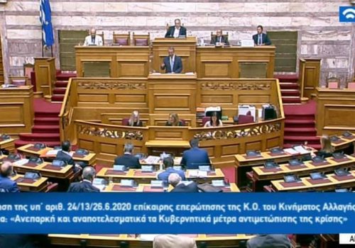 Ο Υπουργός Οικονομικών απαντά στο ΚΙΝΑΛ στην Ολομέλεια για τα μέτρα αντιμετώπισης της κρίσης | 17.7.2020