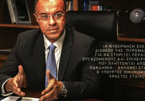 Συνέντευξη Υπουργού Οικονομικών στην εφημερίδα Παραπολιτικά | 11.7.2020