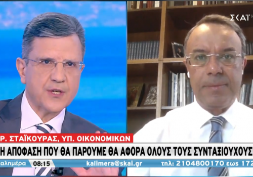 Ο Υπουργός Οικονομικών στον ΣΚΑΪ με τον Γιώργο Αυτιά (video) | 26.7.2020