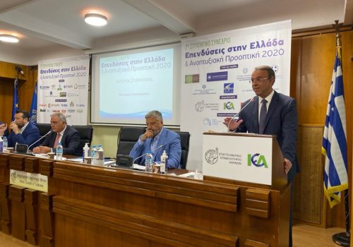Ομιλία του Υπουργού Οικονομικών στο 7ο Στρατηγικό Συνέδριο «Επενδύσεις στην Ελλάδα και αναπτυξιακή προοπτική» (video) | 14.7.2020