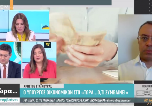 Ο Υπουργός Οικονομικών στο Open με τη Φαίη Μαυραγάνη (video) | 4.7.2020