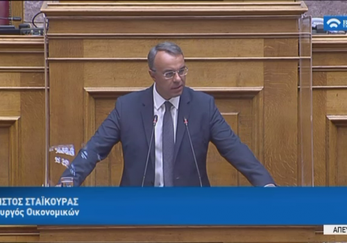 Ομιλία του Υπουργού Οικονομικών στην Ολομέλεια της Βουλής (video) | 14.7.2020
