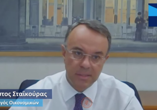 Χαιρετισμός του Υπ. Οικονομικών στη διαδικτυακή παρουσίαση του ΤΑΙΠΕΔ (video) | 15.7.2020