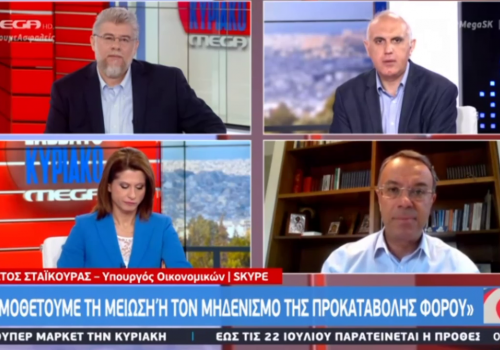 Ο Υπουργός Οικονομικών στο Mega Σαββατοκύριακο (video) | 18.7.2020