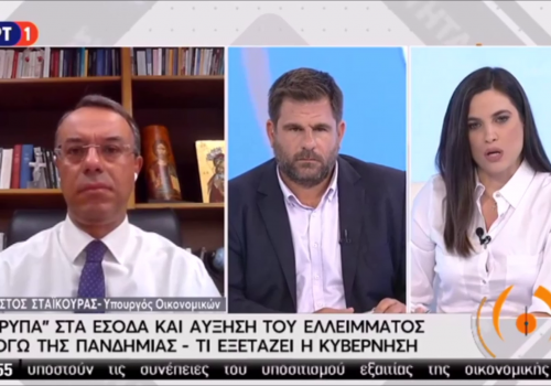 Ο Υπουργός Οικονομικών στην ΕΡΤ-1 (video) | 28.7.2020