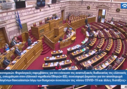 Φορολογικό Νομοσχέδιο: Απάντηση Υπουργού Οικονομικών σε Γ. Βαρουφάκη (video) | 29.7.2020
