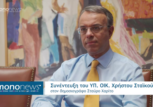 Συνέντευξη Υπουργού Οικονομικών στο mononews.gr (video) | 31.7.2020