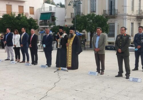 Λαμία: Εκδηλώσεις μνήμης για τη Γενοκτονία των Ελλήνων της Μικράς Ασίας | 20.9.2020