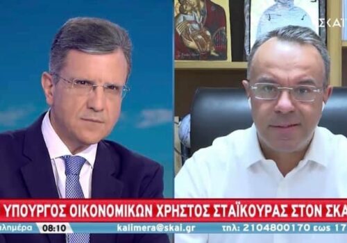 Ο Υπουργός Οικονομικών στον ΣΚΑΪ με τον Γ. Αυτιά (video) | 5.9.2020