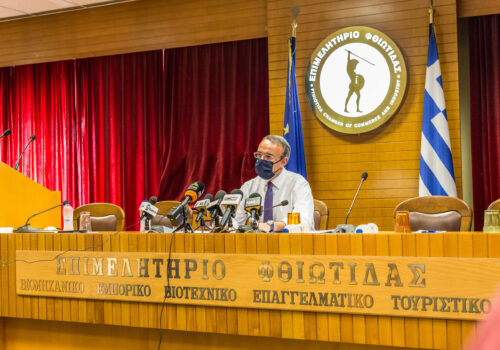 Ετήσιος Απολογισμός προς τους πολίτες της Φθιώτιδας – Συνέντευξη Τύπου (video) | 3.9.2020