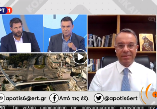 Ο Υπουργός Οικονομικών στην εκπομπή ”Από τις έξι” της ΕΡΤ (video) | 8.9.2020