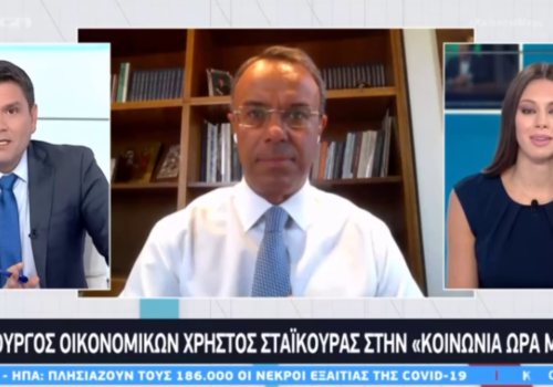 Ο Υπουργός Οικονομικών στην Κοινωνία Ώρα Mega (video) | 3.9.2020