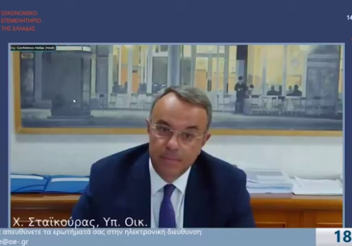Χαιρετισμός Υπ.Οικονομικών σε Τηλεδιάσκεψη του ΟΕΕ για το Πρόγραμμα ΓΕΦΥΡΑ (video) | 14.9.2020
