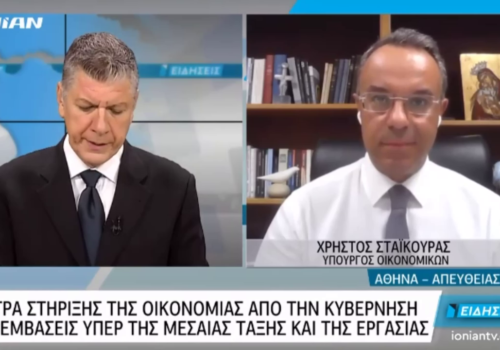Ο Υπουργός Οικονομικών στον τηλεοπτικό σταθμό Ionian (video) | 16.9.2020