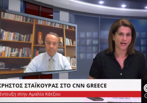 Συνέντευξη Υπουργού Οικονομικών στο CNN Greece με την Αμαλία Κάτζου (video) | 29.9.2020