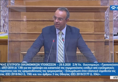 Ομιλία του Υπουργού Οικονομικών στη Διαρκή Επιτροπή Οικονομικών Υποθέσεων της Βουλής (video) | 29.9.2020