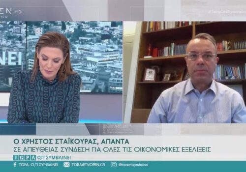 Ο Υπουργός Οικονομικών στην τηλεόραση του Open | 10.10.2020