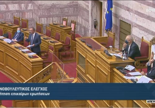 Απάντηση Υπουργού Οικονομικών στην Επίκαιρη Ερώτηση του Μ. Κατρίνη του ΚΙΝΑΛ (video) | 9.10.2020