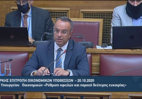 Ο Υπουργός Οικονομικών στην Επιτροπή Οικονομικών Υποθέσεων (video) | 20.10.2020