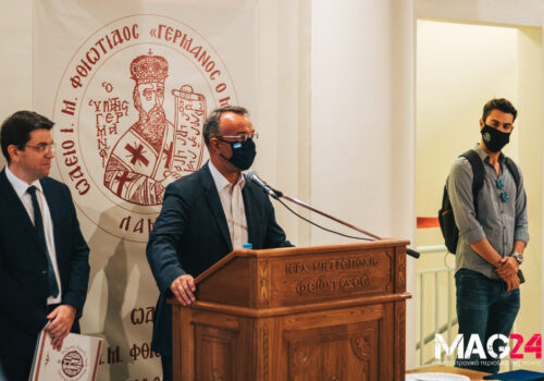 Στα εγκαίνια του νεοϊδρυθέντος Ωδείου «Γερμανός ο Μελωδός» ο Υπουργός Οικονομικών | 10.10.2020