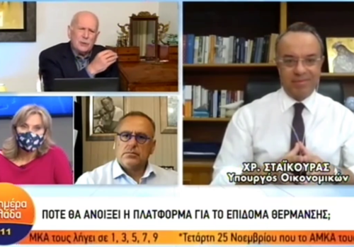 Ο Υπουργός Οικονομικών στον ΑΝΤ1 με τον Γ. Παπαδάκη | 12.11.2020