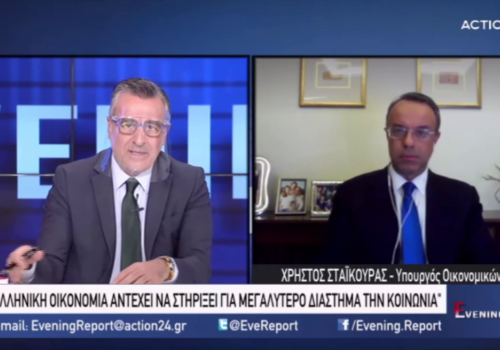 Ο Υπουργός Οικονομικών στο Action 24 με τον Γ. Κουβαρά (video) | 11.11.2020
