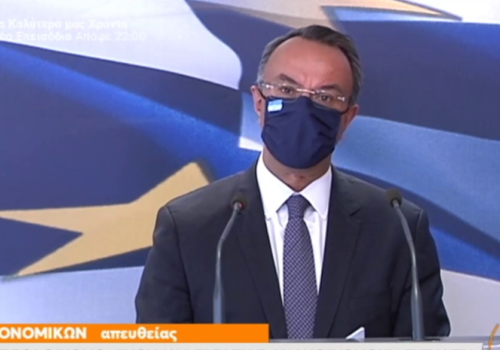 Η πορεία υλοποίησης των μέτρων στήριξης νοικοκυριών & επιχειρήσεων και η έκτακτη ενίσχυση των ευάλωτων συμπατριωτών μας | 19.11.2020