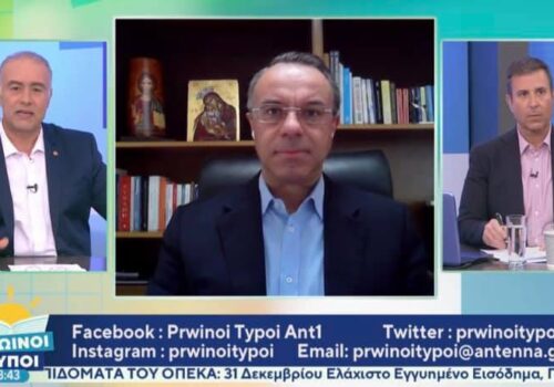 Ο Υπουργός Οικονομικών στον ΑΝΤ1 (video) | 5.12.2020
