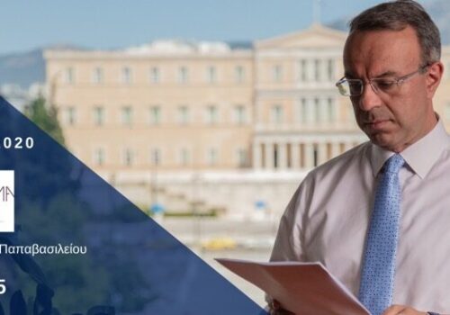Συνέντευξη Υπουργού Οικονομικών στον Αθήνα 9,84 | 17.12.2020